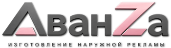 Наружная реклама и вывески в Прокопьевске цена от 19537 руб. 2026